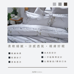 100% Tencel Single/Dual-Use Quilt and Bedding Set, , large