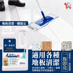 Amber Sandalwood Antibacterial Floor Cleaner - 2000ml x 3, , large
