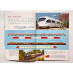 《南門書局》新小小牛頓高幼~點讀版~~, , large