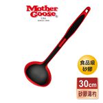 【美國MotherGoose 鵝媽媽】MG耐熱矽膠湯杓(34cm)-耐熱250度, , large