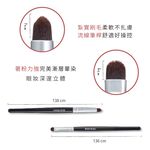 【千康購物網】ROSY ROSA 臥蠶遮瑕專用刷組2入, , large