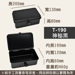 山型手提工具箱 非日本TOYO Y350/280/150/190 手工具 收納箱 露營 DIY零件箱 五金收納, , large