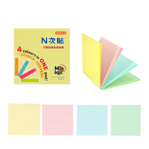 【N次貼】魔術便條磚-標準型 76x76mm 100張/4色/本 61326