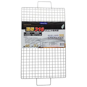 Stainless#316 grille net- large