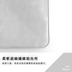 microfiber-polishing-cloth-box, , large