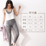 【現貨】MIT台灣製機能高透氣魔塑壓力褲 HP6700, , large
