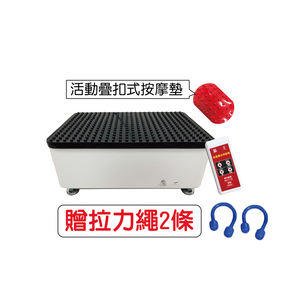 [春佰億] 台灣象王製造 專利垂直震波律動機 上下跳躍模擬跳繩 垂直 律動機+腳底按摩墊 贈拉力繩2條