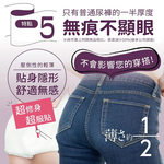 Useful Disposable Incontinence Pants  (absorption 600cc)Size XL, , large