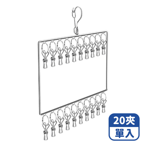 Mimi Shopping Stainless steel clothes clips