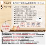 【美國MotherGoose鵝媽媽】 304不鏽鋼凱芮調理鍋16+19+22cm三入 不鏽鋼湯鍋 電鍋內鍋 湯鍋, , large