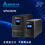昌運監視器 DELTA台達電子 UPA302N 在線式 直立式 3KVA(NX-3K-110V) UPS不斷電系統, , large