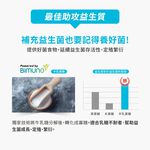 【DR.HSU】上好益生菌 幫助消化 使排便順暢 60顆/盒, , large