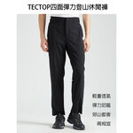 [Tectop探拓戶外]ANB610253 ANB620254男女款速乾登山休閒褲、高彈力、透氣快乾、適合氣溫23~35°C, , large