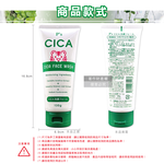 [日日好物]日本KUMANO熊野油脂-P's CICA虎頭積雪草植萃滋潤洗面乳130g/條-經典深綠(溫和洗顏乳,洗淨臉部皮脂髒污,毛孔暢通清潔,細密泡沫潔顏透亮), , large