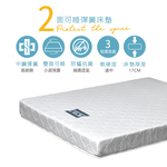 【KIKY】二代韓式克萊兒高碳鋼舒眠型彈簧床墊3尺, , large