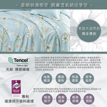 【多利寶寢具】Indian新科技天絲吸濕排汗雙人加大四件式床包兩用被組-水仙, , large