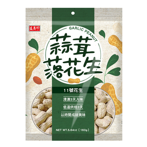 SHJ Garlic Groundnuts