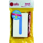 Success成功 2184 軟性數字磁膠片, , large