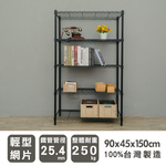 【Y HOUSE】90x45x150cm Lightweight Five-layer Iron Rack Iron Rack Shelf-Painted White, , large