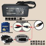 【童車充電】 12V1.6A DC頭 全自動充電器 12V . NP鉛酸電池充電 兒童電動車適用 電瓶充電 玩具摩托車充電, , large