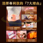 Ultra-Thin Graphene Warming Belt / Pink / 50~60°C Heat Therapy / Remote Control, , large