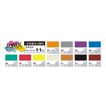 AP 500cc壓克力顏料-珍珠色(多色)212珍珠黑, , large