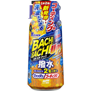 ALAUNEN BACHI BACHI UP! Clean and Coat