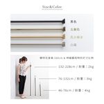 Taiwan Made Tension Curtain Rod – Classica Series with Square End Cap | No Drilling | Multi-Purpose Rod | 3 Sizes | 46-76cm Black, , large