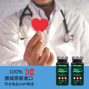 挪威北極熊三倍濃縮 Omega-3 魚油膠囊二瓶