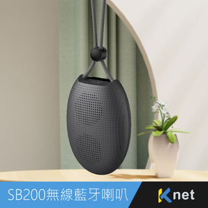【KTNET】SB200 UFO無線藍芽TWS喇叭 黑