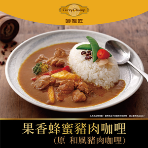 【欣葉‧生活‧廚房】《冷凍》果香蜂蜜豬肉咖哩(原 和風豬肉咖哩)
