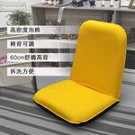 [台客嚴選]  可拆洗-初秋款貝莎高背舒適和室椅 台灣製 和室椅 床上椅 休閒椅, , large