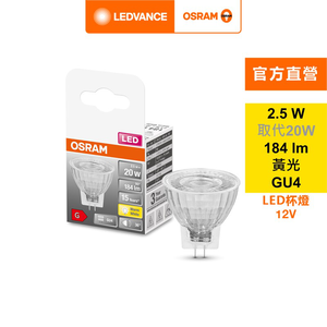 [凌騰科技]歐司朗OSRAM 星亮MR11 2.5W GU4杯燈