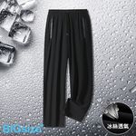 超值推薦 大尺碼-素面 平口 冰絲長褲-黑/灰-0204204, , large