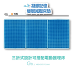 【AngelAid 天使愛】凝膠記憶雙層減壓床墊, , large