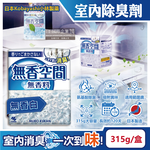 Kobayashi scentless space deodorant 315g White, , large