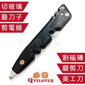 [春佰億]派樂 8合1鎢鋼鑽石鋼多功能手握磨刀器 1入