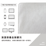 microfiber-polishing-cloth-box, , large