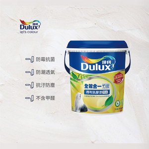 〔得利〕986全效合一竹炭乳膠漆2190玫瑰白(G)