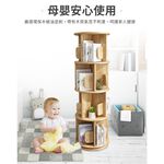 【AOTTO】全實木直立360度旋轉四層書櫃(WD-020), , large