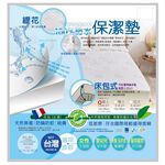 GF Cleaning Pad-Single, , large
