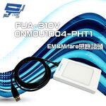 昌運監視器 PONGEE Pegasus PUA-310V-0NM0U1D04-PHT1 紅點EM&Mifare感應讀頭, , large