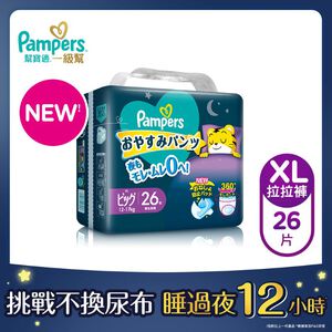 PAMPERS DPR XL 26sX4 OVN