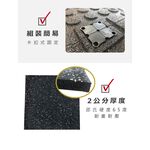 【德旺健身器材】 20mm 健身專用地墊 (一組四入) 【運費依地區報價】, , large
