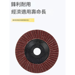 角磨機/配件/4吋百葉輪60目, , large