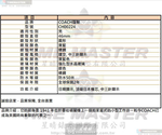[星晴錶業]COACH手錶,46mm,CH00224寶藍色錶面寶藍錶殼銀色精鋼錶帶款, , large
