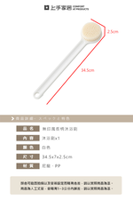 long-handle-bath-brush-white, , large