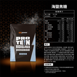 〔果果能量〕水解乳清蛋白- 海鹽焦糖 35g/包, , large