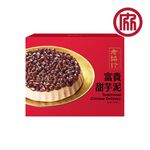 老協珍 富貴甜芋泥690g-冷凍, , large
