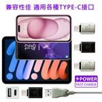 GliTTER GT-2590 USB轉TYPE-C轉接頭 快充支援 高速傳輸, , large